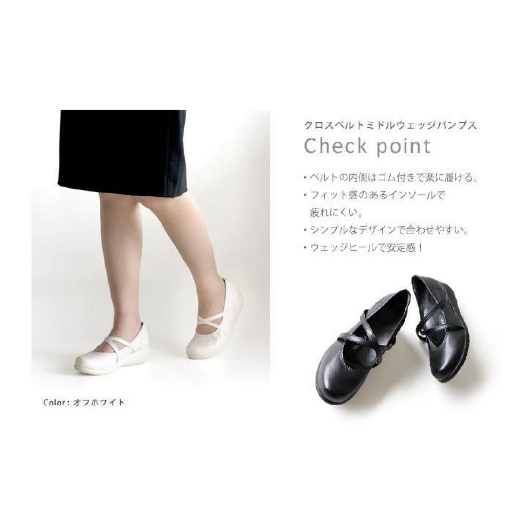 Re:getA(リゲッタ)の新品♪リゲッタワーク クロスベルトパンプス(S)/088  レディースの靴/シューズ(ハイヒール/パンプス)の商品写真