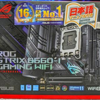 ASUS - ASUS ROG STRIX B660-I GAMING WIFI