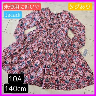 ジャカディ(Jacadi)の未使用に近い♡ジャガディ JACADI 10A 140cm リバティ タグ あり(ワンピース)