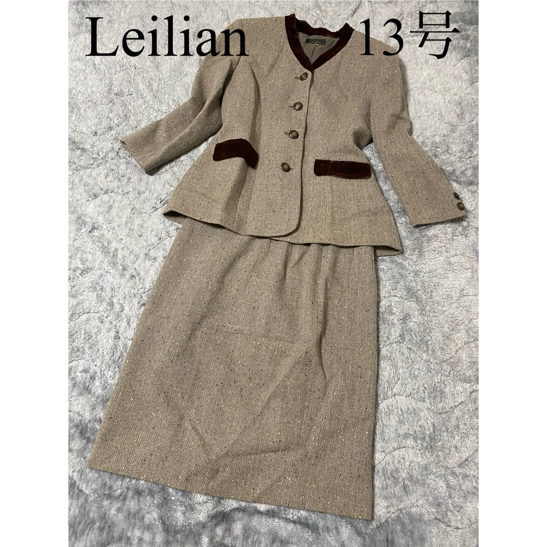 leilian - レリアン13＋ セットアップ 13号 大きいサイズ 日本製