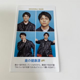 ジャニーズWEST - ジャニーズWEST 神山智洋 うちわ セット売りの通販