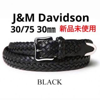 【新品】J&M Davidson メッシュベルト プンターレ 30/75/30