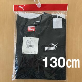 プーマ(PUMA)の130㎝　プーマ　無地　ロゴ入り　袖リブ　長袖Tシャツ ／ ロンT  ブラック(Tシャツ/カットソー)