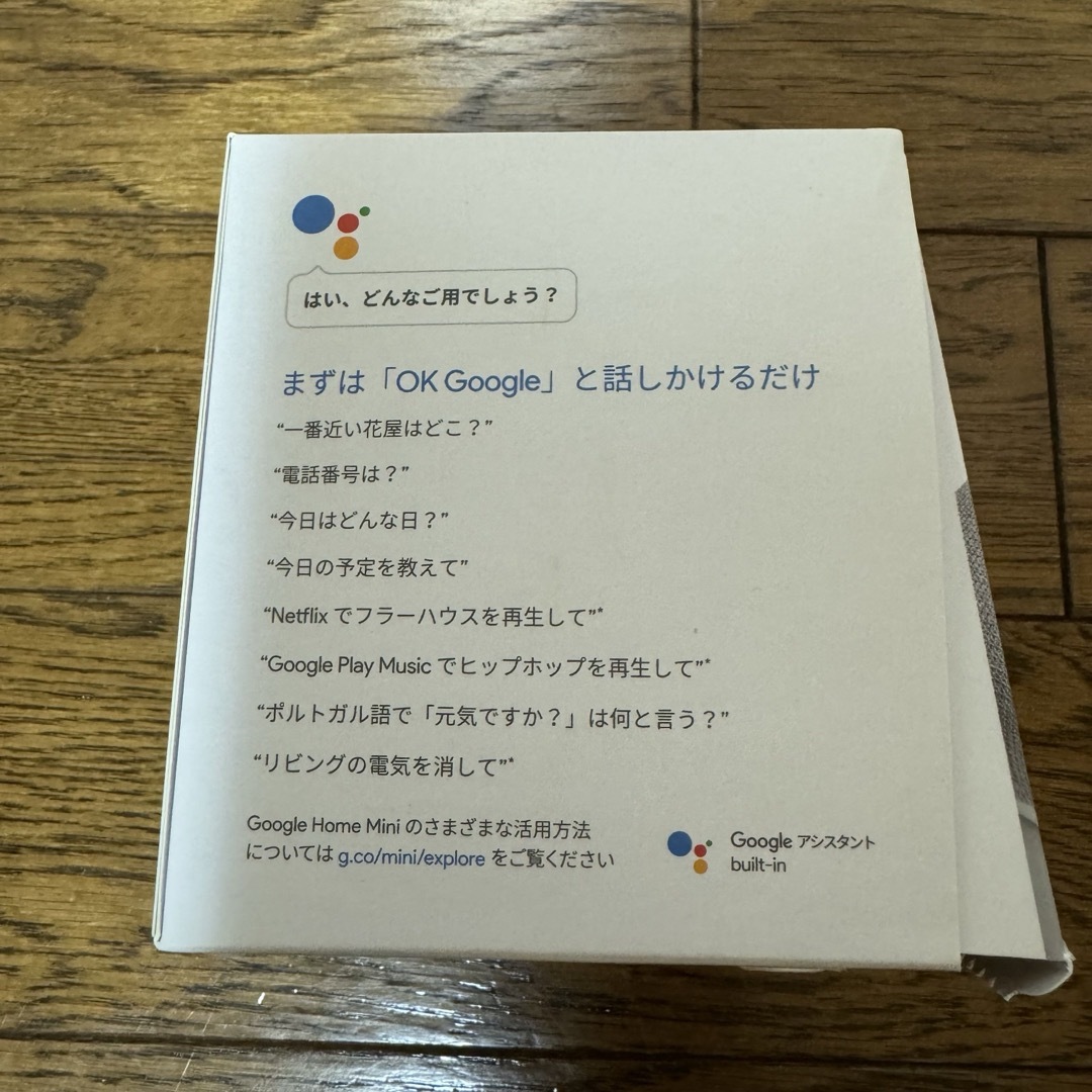 Google(グーグル)のGoogle Home mini/チョーク スマホ/家電/カメラのオーディオ機器(スピーカー)の商品写真