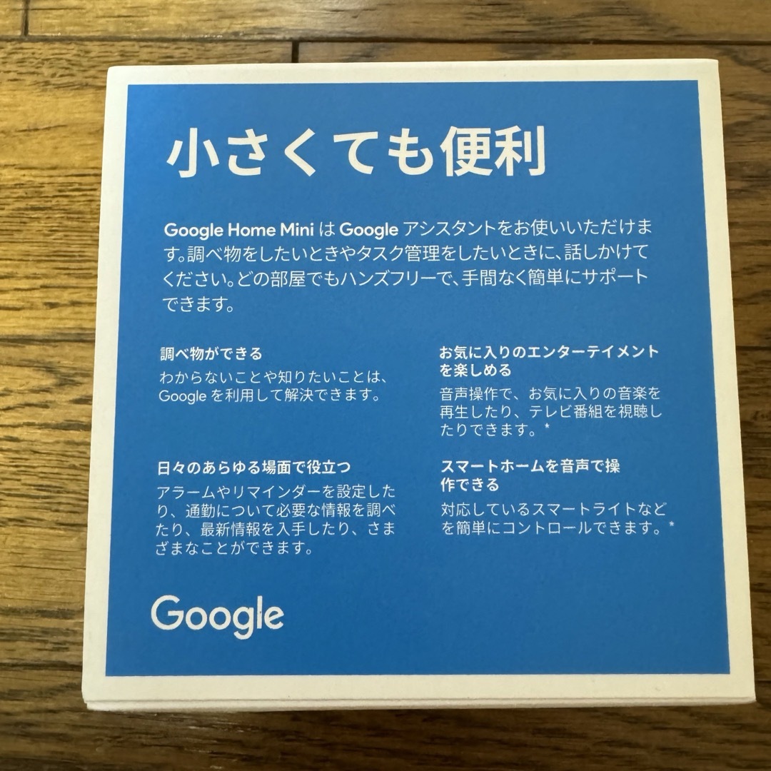 Google(グーグル)のGoogle Home mini/チョーク スマホ/家電/カメラのオーディオ機器(スピーカー)の商品写真