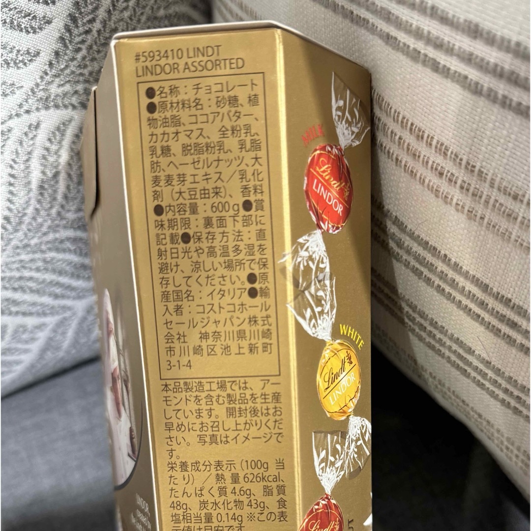 Lindt(リンツ)のリンツ　ゴールド　チョコレート　アソート　リンドール　食品　菓子　デザート　新品 食品/飲料/酒の食品(菓子/デザート)の商品写真