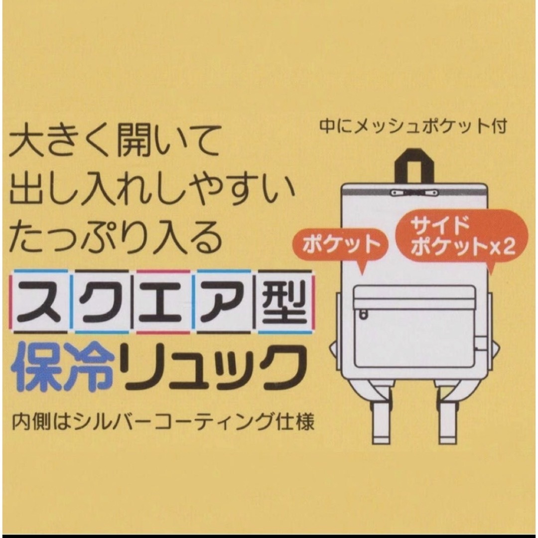 リュックサック 子供用 リュック ミュークルドリーミー おともだち サンリオ キッズ/ベビー/マタニティのこども用バッグ(通園バッグ)の商品写真