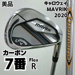 キャロウェイゴルフ(Callaway Golf)の美品 キャロウェイ MAVRIK 7番単品アイアン カーボン硬さR(クラブ)