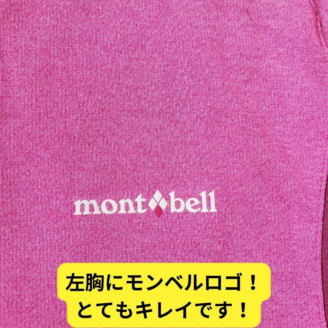 mont bell(モンベル)のほぼ新品　モンベル ウイックロン ZEO ロングスリーブT Women's　S紫 レディースのトップス(Tシャツ(半袖/袖なし))の商品写真