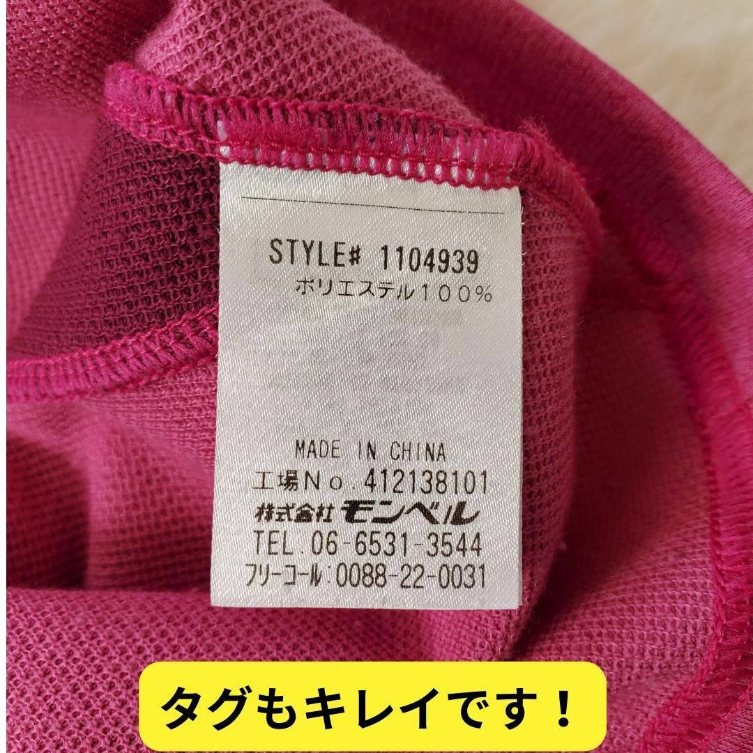 mont bell(モンベル)のほぼ新品　モンベル ウイックロン ZEO ロングスリーブT Women's　S紫 レディースのトップス(Tシャツ(半袖/袖なし))の商品写真