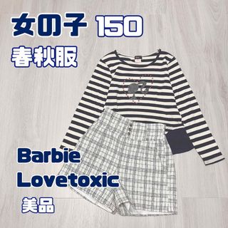 ラブトキシック(lovetoxic)の女の子　150 春秋　Lovetoxic ラブトキシック Barbie バービー(Tシャツ/カットソー)