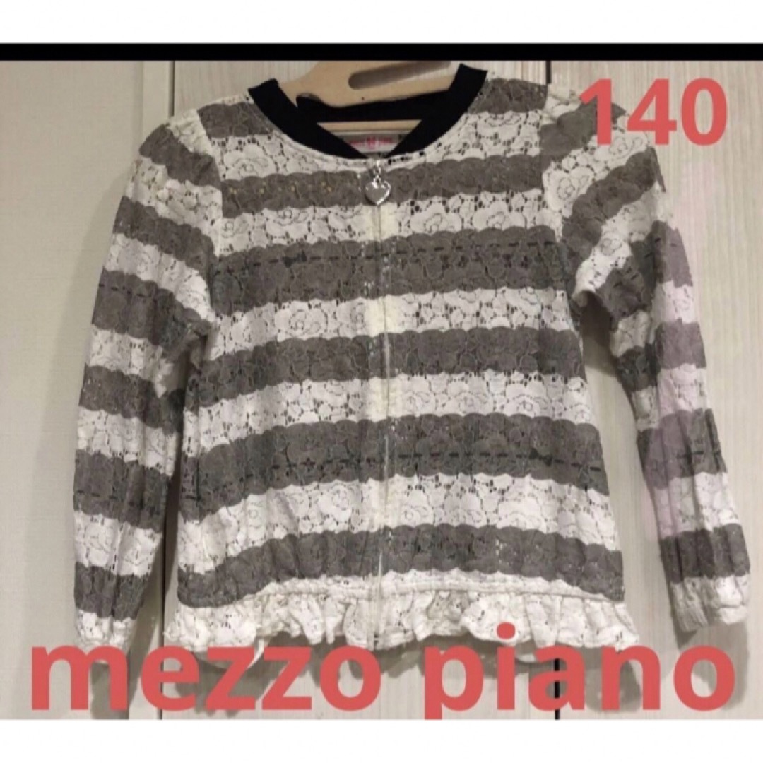 mezzo piano(メゾピアノ)のmezzo piano メゾピアノ　レース　ジャケット　カーディガン  140 キッズ/ベビー/マタニティのキッズ服女の子用(90cm~)(カーディガン)の商品写真