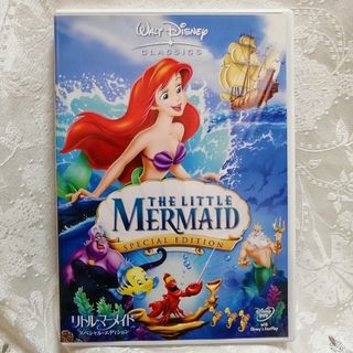 アリエル - ディズニー♡リトルマーメイド　スペシャル・エディション　DVD　国内正規品