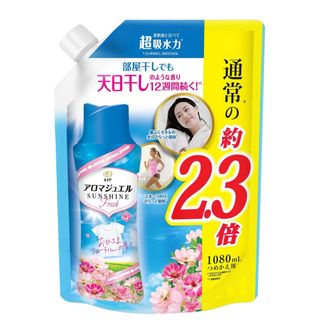 ピーアンドジー(P&G)のレノア　アロマジュエル　おひさまフローラルの香り1080ml(洗剤/柔軟剤)