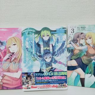 最新刊】【初版・帯付き】AIの遺電子 Blue Age 7の通販 by コリ's shop