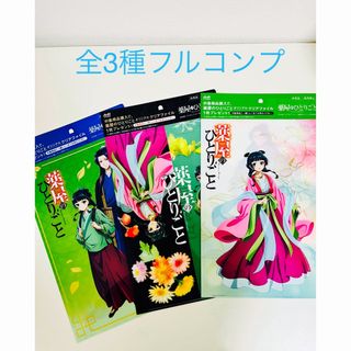 アサヒ クリアファイルの通販 56点 | アサヒのエンタメ/ホビーを買う