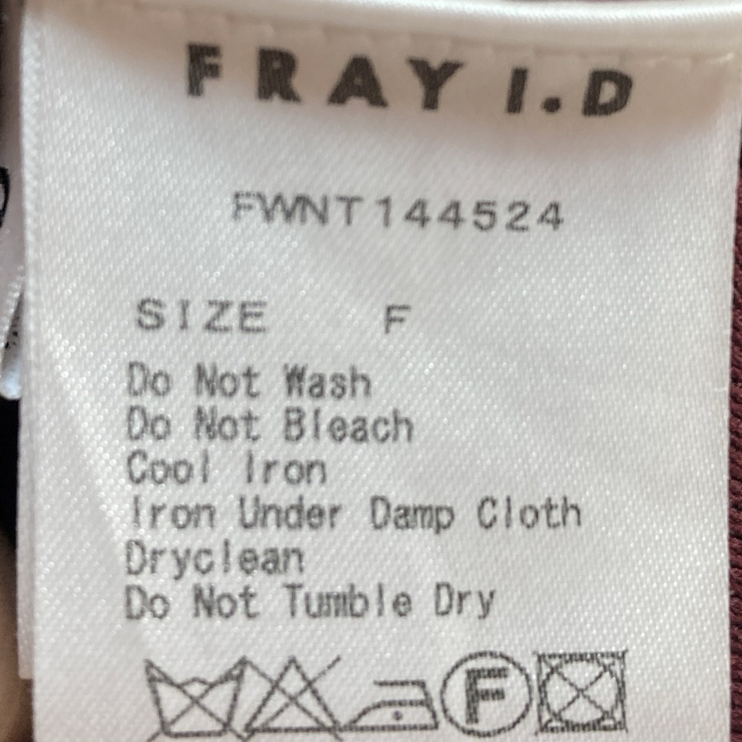 FRAY I.D(フレイアイディー)のFRAYI.D 新品ベスト　ジレ　タンクトップ　ニットセーター ノースリーブ レディースのトップス(ベスト/ジレ)の商品写真