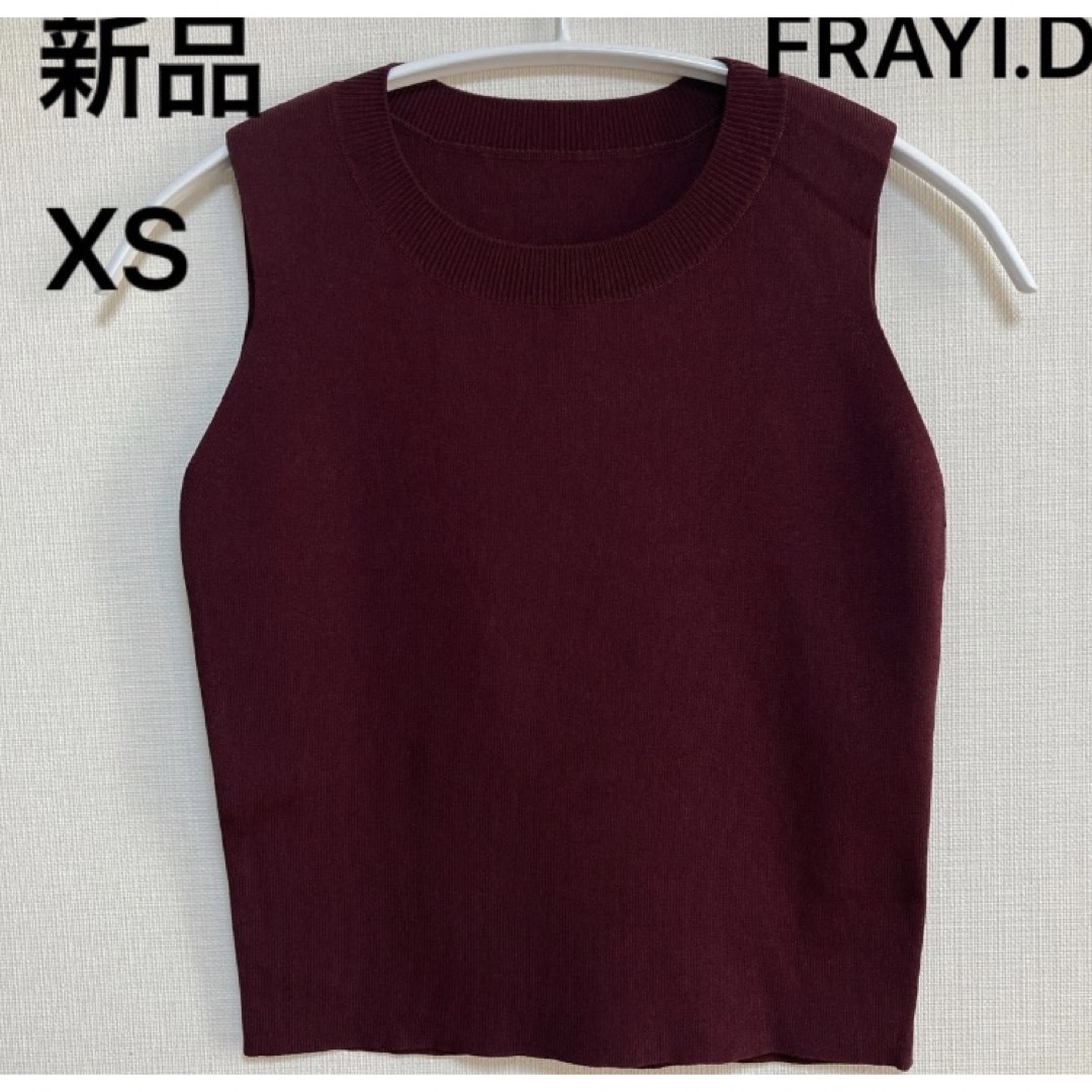 FRAY I.D(フレイアイディー)のFRAYI.D 新品ベスト　ジレ　タンクトップ　ニットセーター ノースリーブ レディースのトップス(ベスト/ジレ)の商品写真