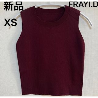 フレイアイディー(FRAY I.D)のFRAYI.D 新品ベスト　ジレ　タンクトップ　ニットセーター ノースリーブ(ベスト/ジレ)