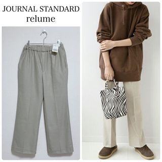 ジャーナルスタンダードレリューム(JOURNAL STANDARD relume)の【新品タグ付】JOURNAL STANDARD relume起毛パンツ(カジュアルパンツ)