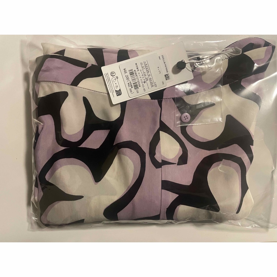 marimekko(マリメッコ)の新品 マリメッコ  Sivellin Patikka スカート 36 レディースのスカート(ロングスカート)の商品写真