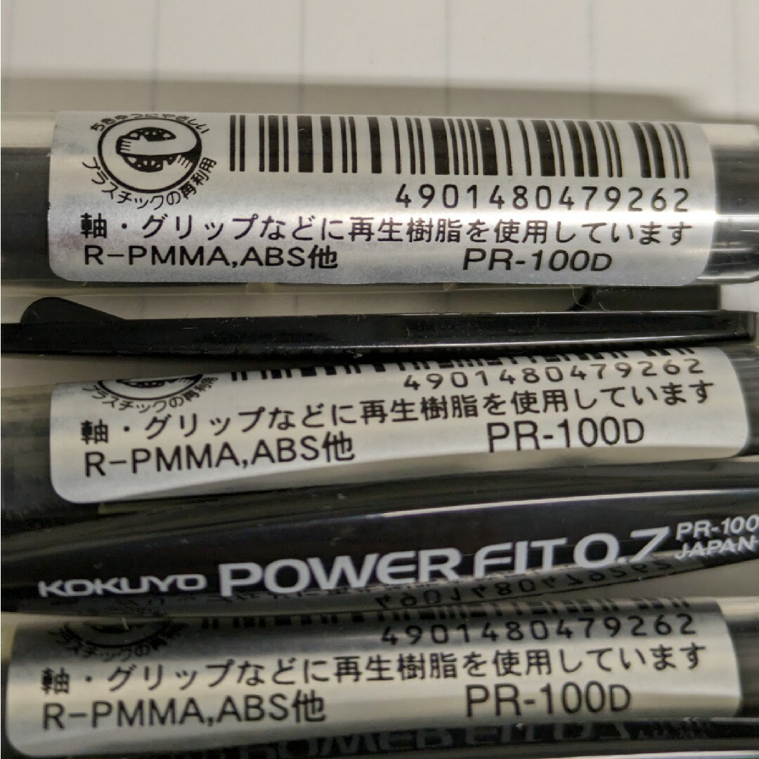 コクヨ(コクヨ)のKOKUYO　黒ボールペン　POWER　FIT0.7　PR-100　10本 インテリア/住まい/日用品の文房具(ペン/マーカー)の商品写真