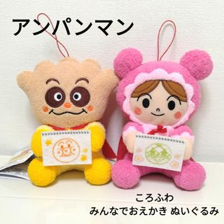 makkurousagi ぷちマスコットぬいぐるみ ５種セット まっくろうさぎの