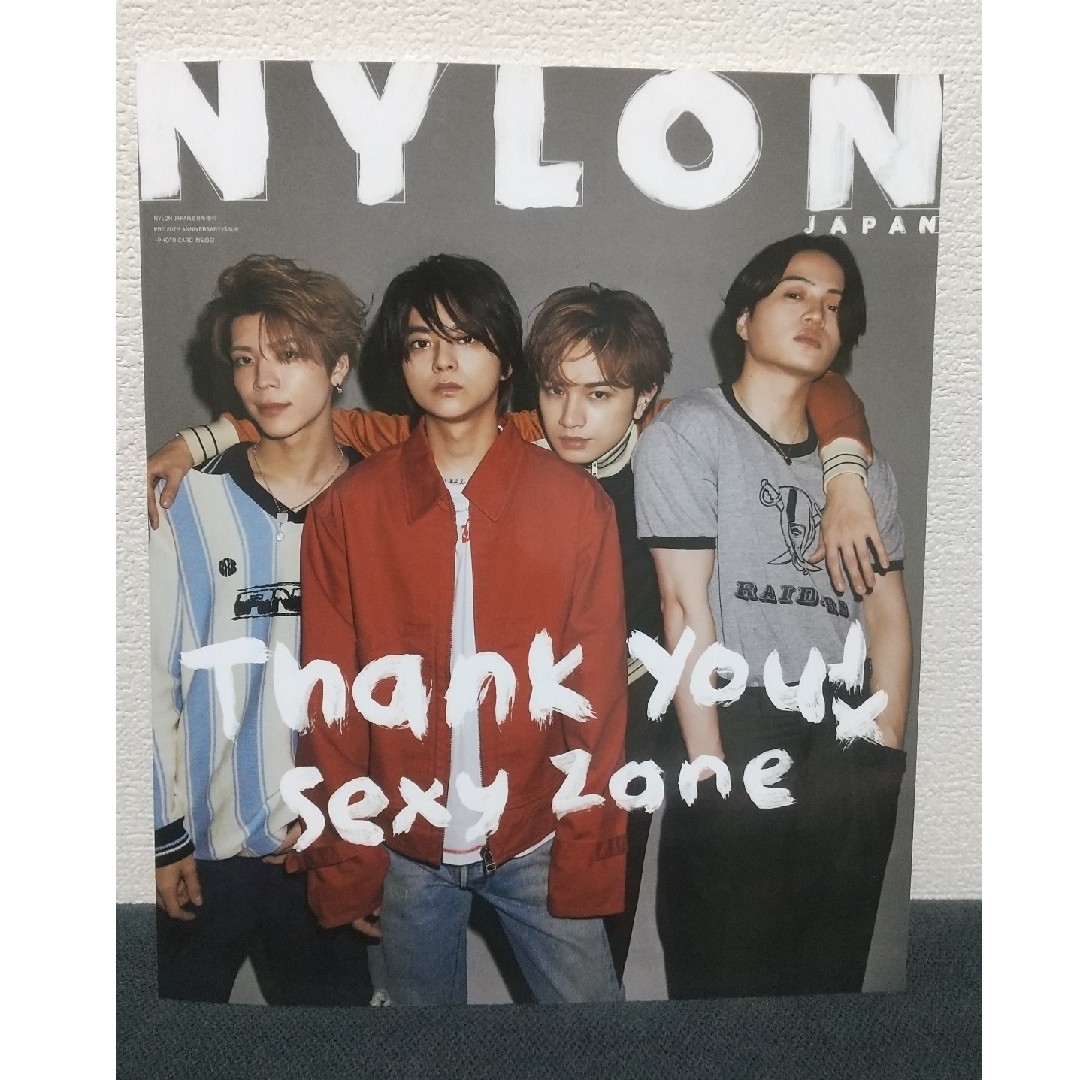 NYLON JAPAN 5月号 Sexy Zone 雑誌 エンタメ/ホビーの雑誌(ファッション)の商品写真