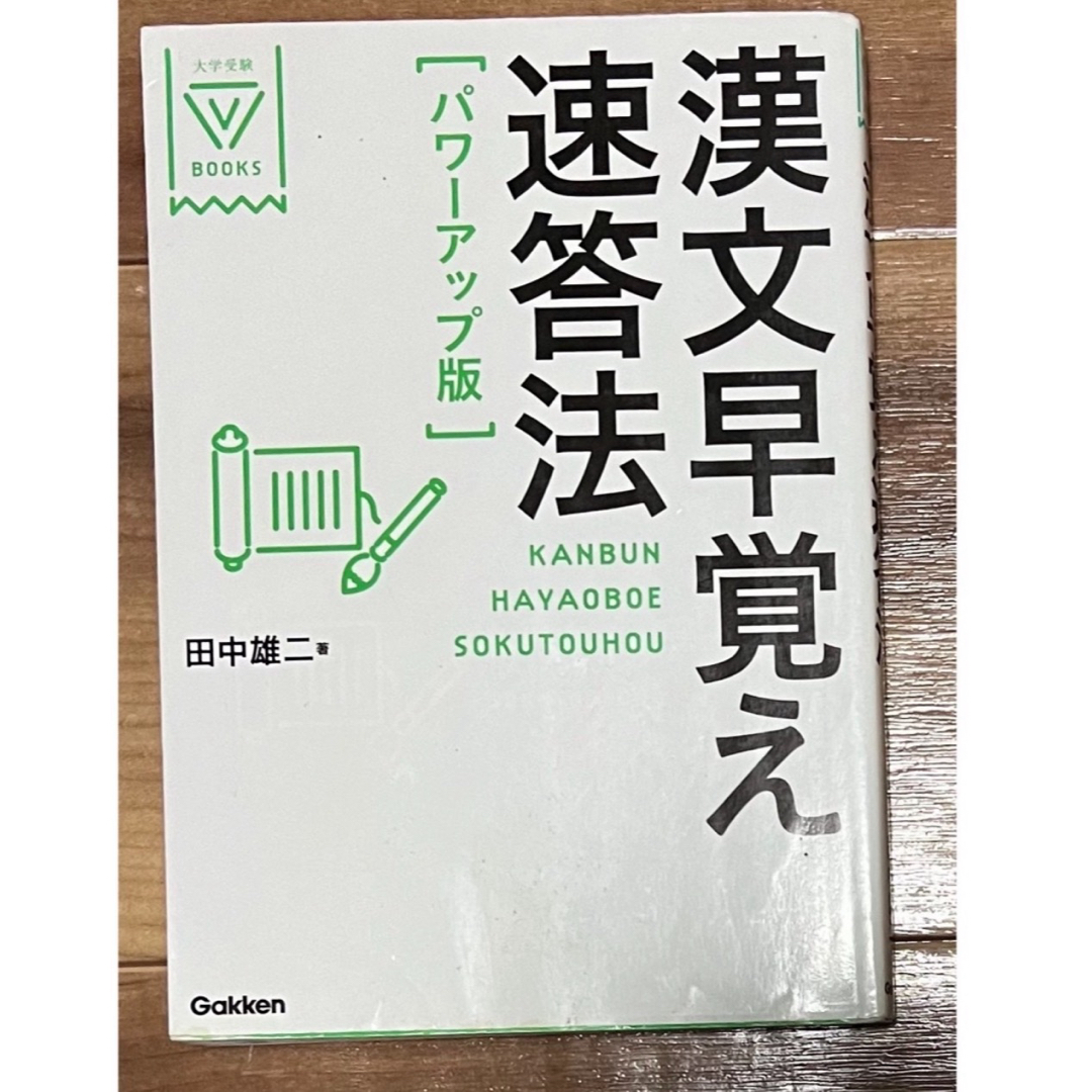 パル様 専用 エンタメ/ホビーの本(語学/参考書)の商品写真