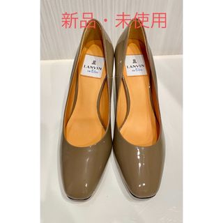 LANVIN en Bleu - ランバン パンプス スクエアトゥ 23cm ベージュ