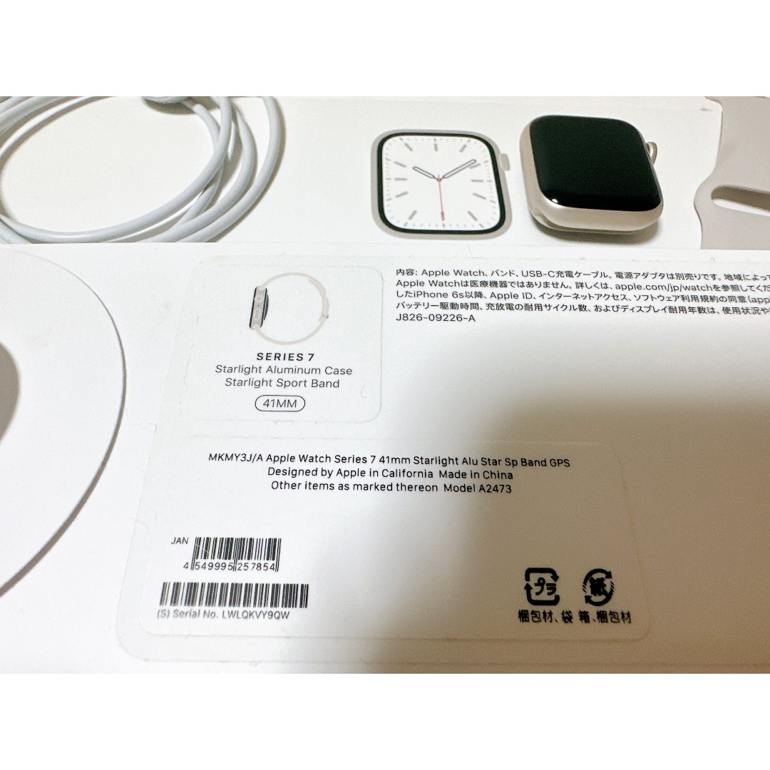 Apple Watch(アップルウォッチ)のApple Watch series7 41mm aluminum スマホ/家電/カメラのスマートフォン/携帯電話(スマートフォン本体)の商品写真