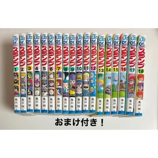 新品未読品 ハリガネサービス 全24巻 荒達哉 秋田書店の通販 by らくま