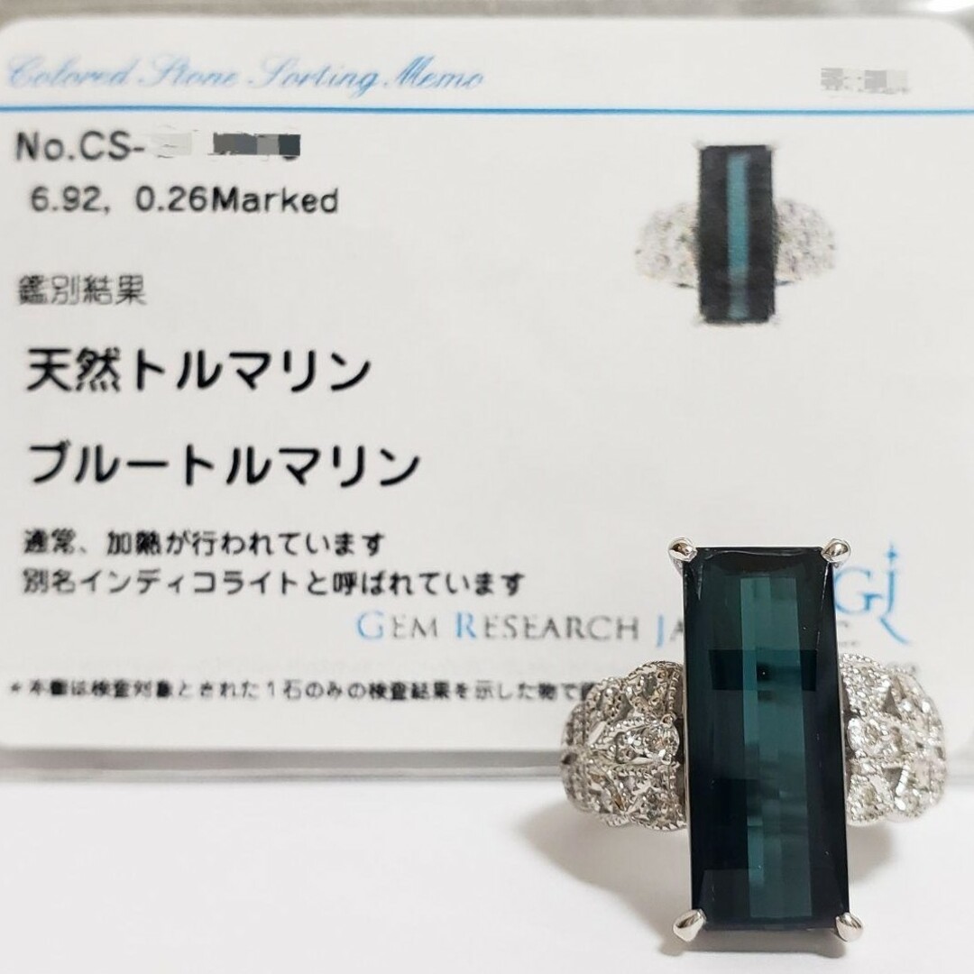 大粒 6.92ct インディコライト 天然ブルートルマリンリング 12号 レディースのアクセサリー(リング(指輪))の商品写真