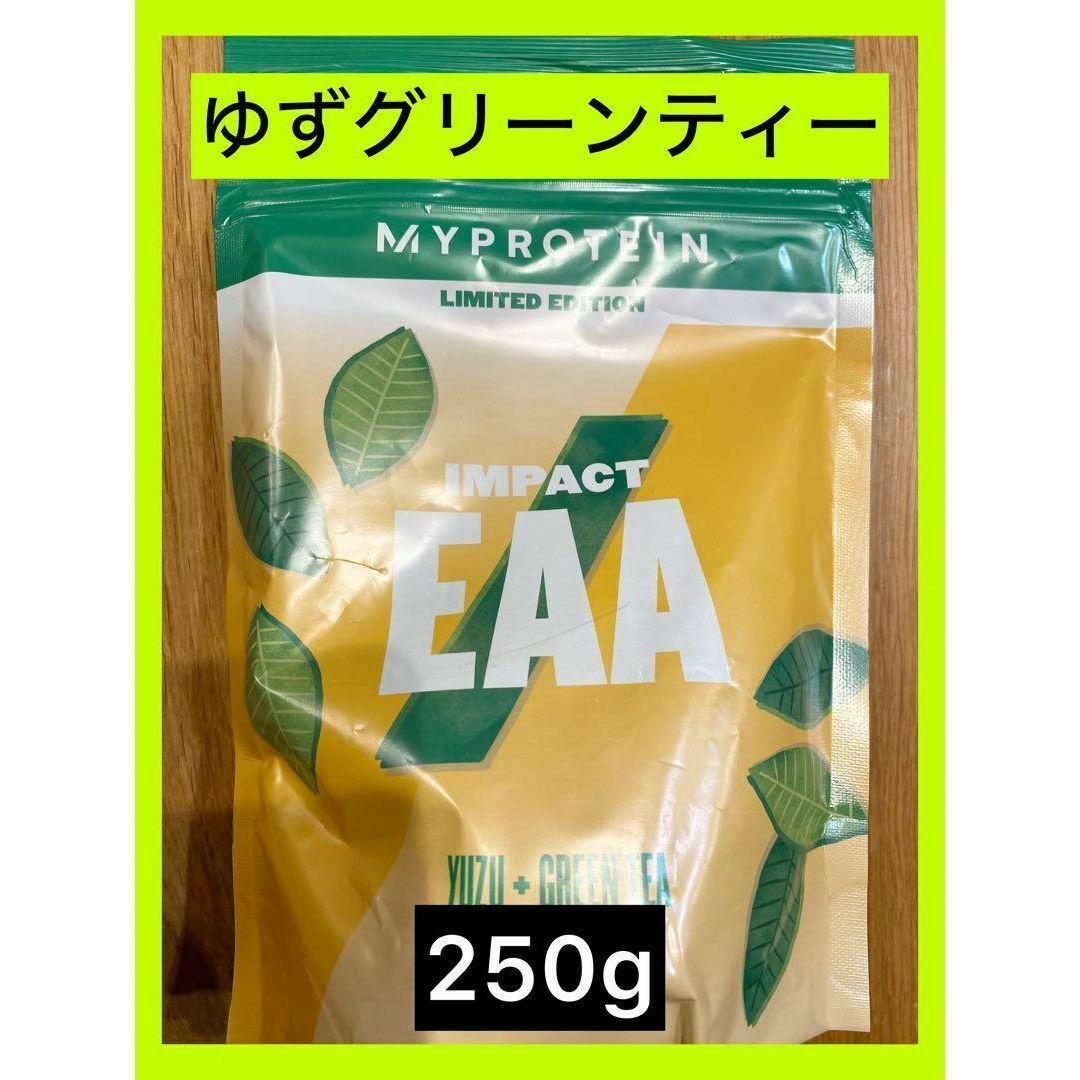 MYPROTEIN(マイプロテイン)の【新品】マイプロテイン ゆずグリーンティー 250g impact EAA 食品/飲料/酒の健康食品(プロテイン)の商品写真