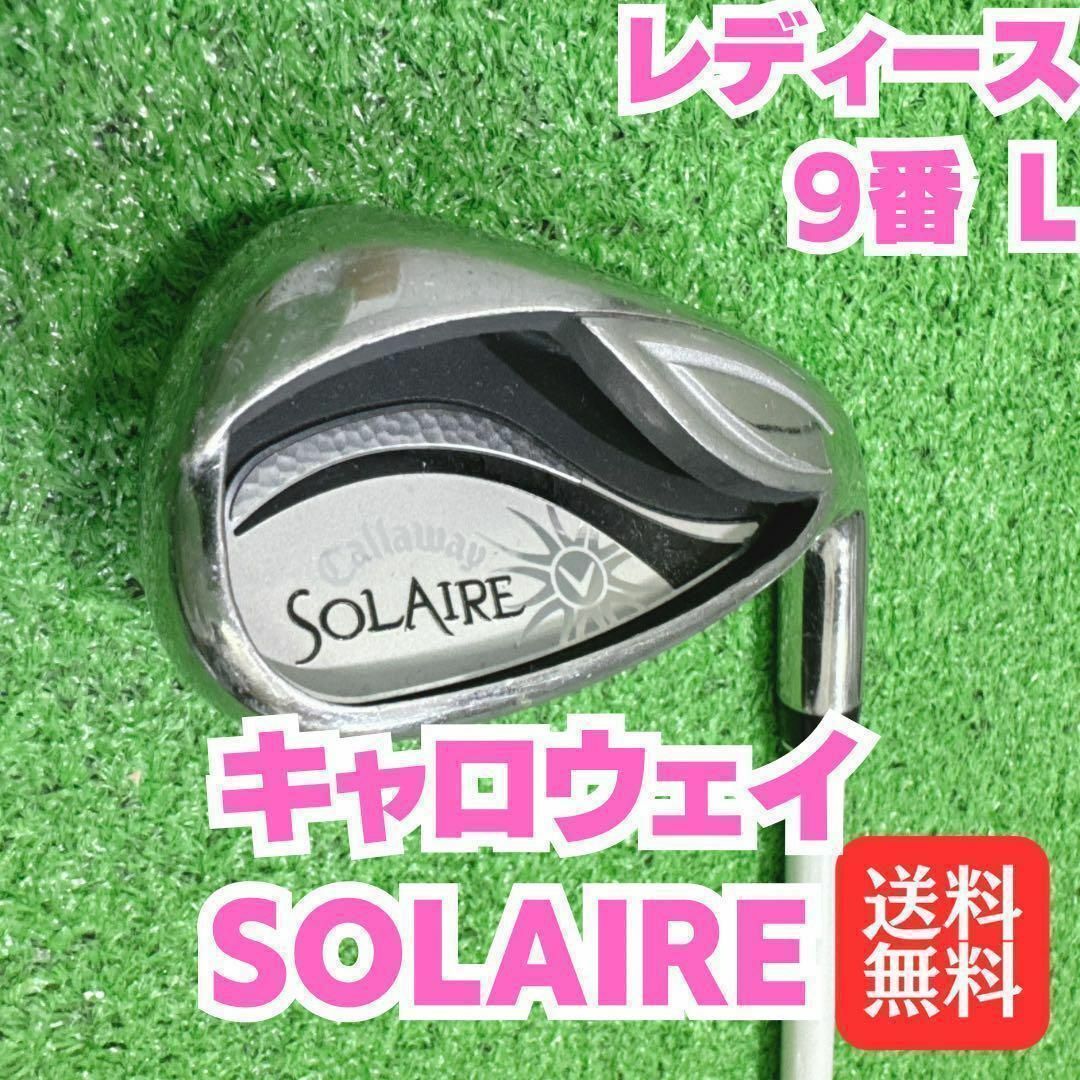 Callaway Golf - キャロウェイ ソレイル 単品アイアン 9番 ホワイト