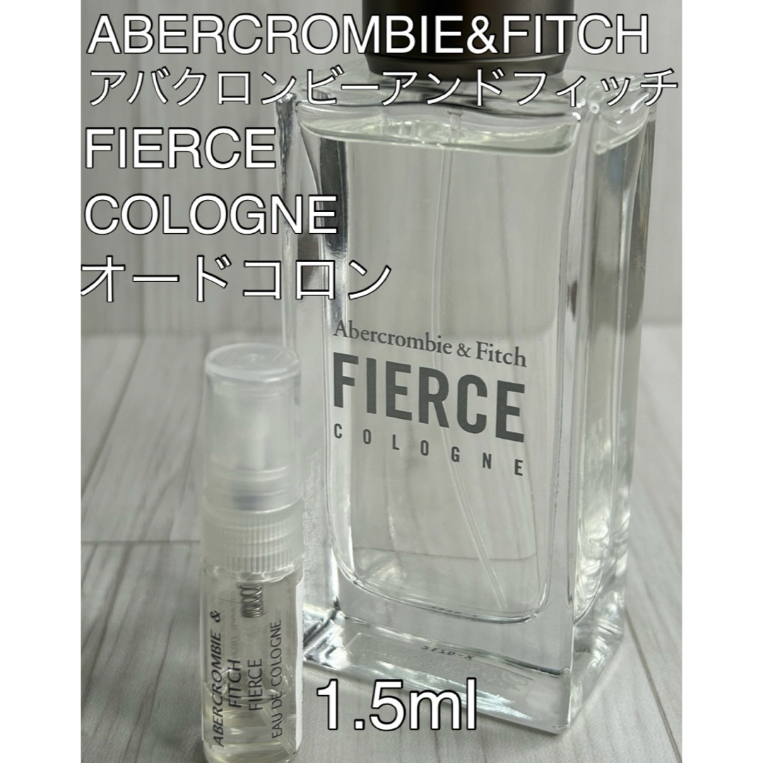 Abercrombie&Fitch(アバクロンビーアンドフィッチ)のアバクロンビー＆フィッチ フィアース コロン 1.5ml コスメ/美容の香水(香水(男性用))の商品写真