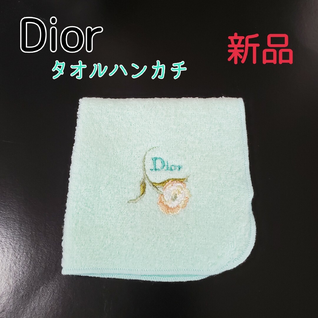 Christian Dior(クリスチャンディオール)の新品 ディオール Dior タオルハンカチ グリー レディースのファッション小物(ハンカチ)の商品写真