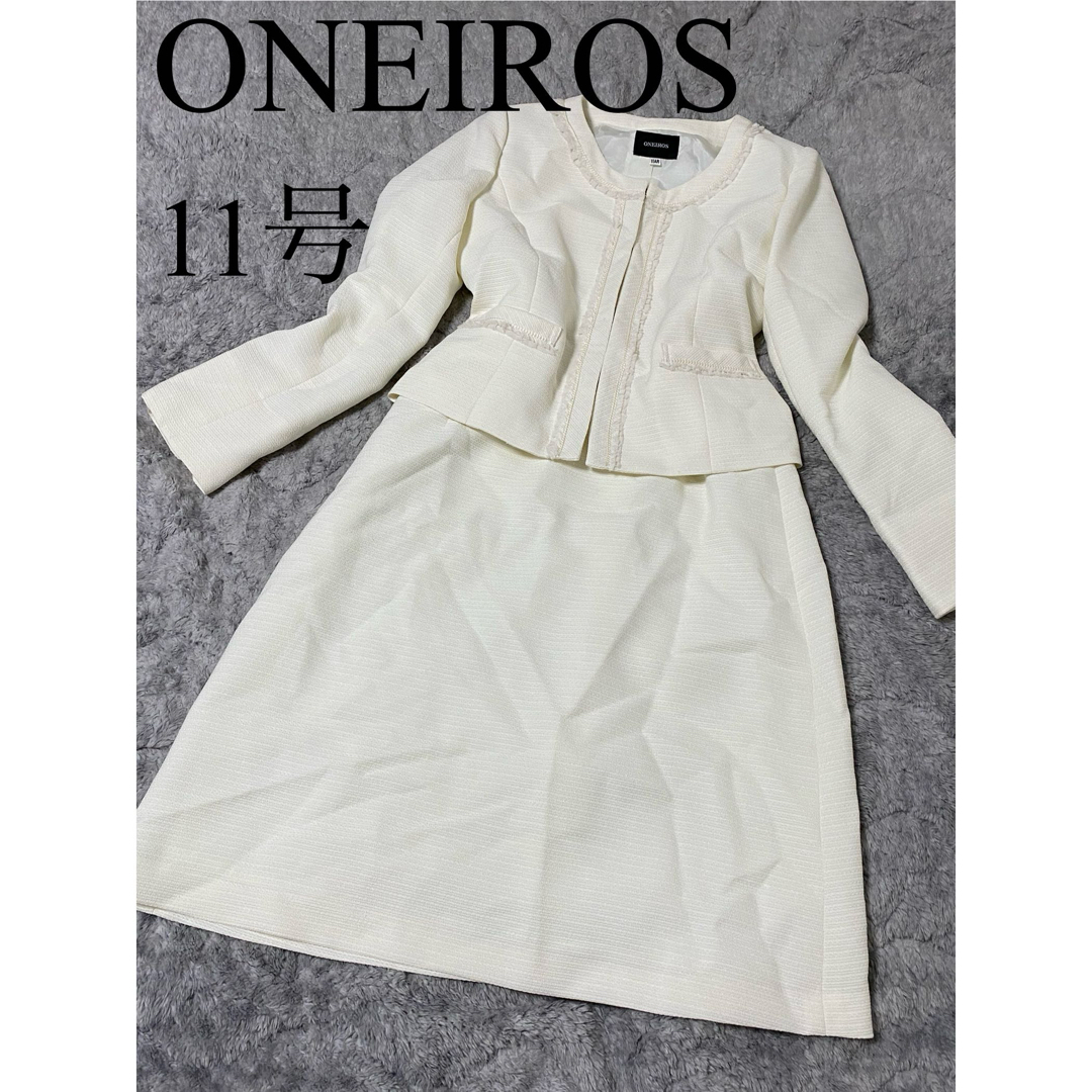 23区(ニジュウサンク)のオネイロス　セットアップ　11号　大きいサイズ　ホワイト　ノーカラー　入学式 レディースのフォーマル/ドレス(スーツ)の商品写真