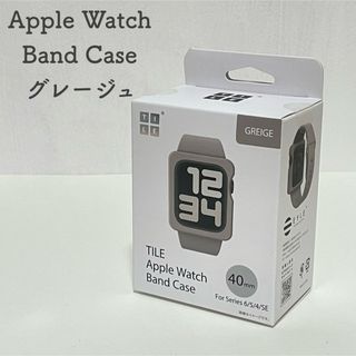 アップルウォッチ(Apple Watch)の【即購入OK★】 TILE Apple Watchアップルウォッチ　バンドケース(モバイルケース/カバー)