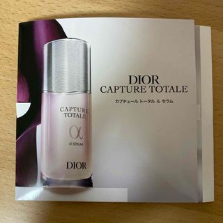 ディオール(Dior)のDior試供品Capture Totale カプチュール トータル ル セラム(サンプル/トライアルキット)