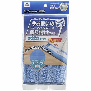 【色: ウェットモップ】山崎産業 フロアワイパー 水拭きモップ スペア ワイパー(日用品/生活雑貨)