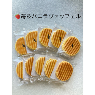 お菓子　和菓子　煎餅　　　　　　　　　　バニラ＆苺ヴァッフェル(菓子/デザート)