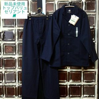 イオン(AEON)の新品/M/セリアント メンズ 疲労回復 パジャマ 長袖 上下セット トップバリュ(その他)