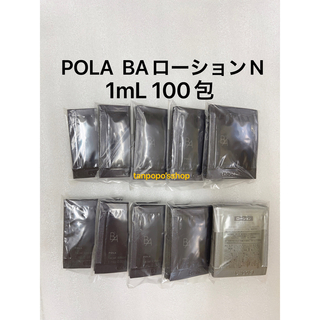 POLA - POLA ポーラ 最新第6世代 B.A ローションN 5本の通販 by ブー 