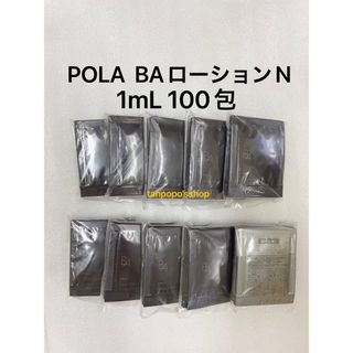 POLA - POLA BA ローションN 1mL×100包