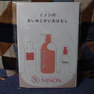 ミノン(MINON)の[新品] ミノン サンプルセット(サンプル/トライアルキット)