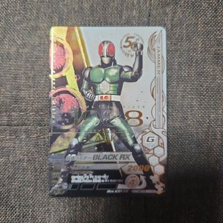 バンダイ(BANDAI)のガンバライジング 仮面ライダーBLACK RX 50th LR(特撮)