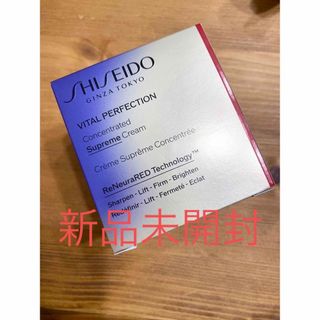 シセイドウ(SHISEIDO (資生堂))のSHISEIDO バイタルパーフェクションシュプリームクリーム コンセントレート(フェイスクリーム)