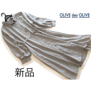 オリーブデオリーブ(OLIVEdesOLIVE)の新品OLIVE des OLIVE マルチボタン後ろレースアップワンピース/BL(ロングワンピース/マキシワンピース)