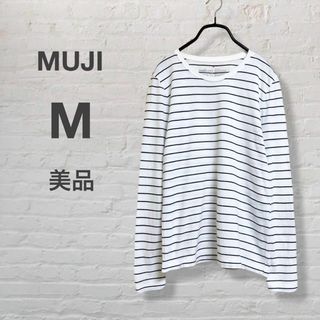 ムジルシリョウヒン(MUJI (無印良品))の美品　MUJI 無印良品　ボーダー長袖Tシャツ　ロングTシャツ　ロンT 白　M(Tシャツ(長袖/七分))